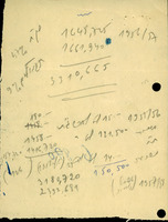 ארגון השומרים.
