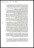 טיוטה - מונולוג בדיוני של מרגלית אורנשטיין.