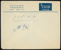 תצלומי פורטרט - חיים חובב.