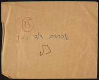 תצלומי פורטרט - אברהם דוד כהן.