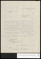 Israel Society for History and Ethnography. Sukenik, Eliezer; Dinburg, B.; Klein.
