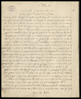 Siebten Adar. Gedenkt di lehre (manuscript).
