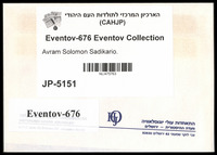 Avram Solomon Sadikario.