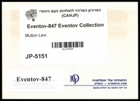 Mušon Levi.