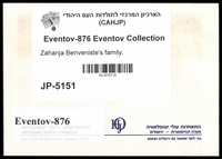 Zaharija Benveniste's family.