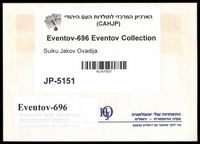Estreja Aron Ovadija.