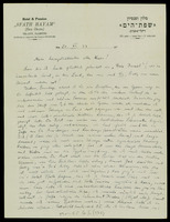 [Letter] 20.11.1933, .[archival material].