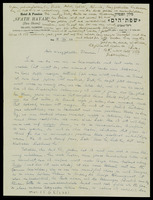 [Letter] 04.12.1933, .[archival material].