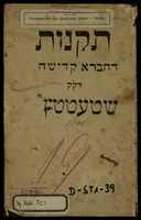 Statuten der "Chewra Kadischa" (Orginal und Kopie).