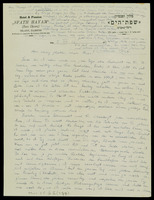 [Letter] 02.12.1933, .[archival material].