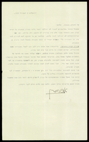 מסמכים מנהליים - פעילות המשרד 1 מתוך 2.