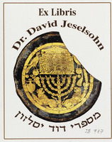פזמון נאה