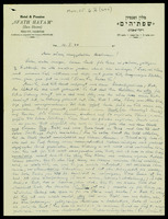 [Letter] 10.01.1934, .[archival material].