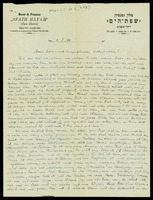 [Letter] 01.01.1934, .[archival material].