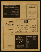 מושג כרך 12.