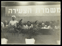 מקבץ תמונות - מפא"י.