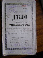 По жалобе еврейского общества м-ка Лянцкорунь на постановление суда о разрешении Елене Дверницкой открыть в местечке шинок.