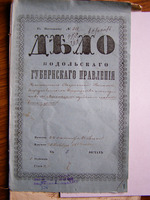 О строительстве м-ке Миньковцы молитвенного дома.