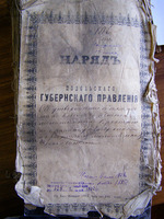 О проведении выборов и утверждении казенных раввинов, членов молитвенных правлений синагог и молитвенных школ в местечках Каменецкого уезда.