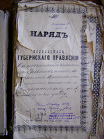 О проведении выборов казенных раввинов, членов молитвенных правлений синагог и молитвенных школ.