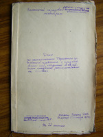 О еврейском кладбище Каменца-Подольского на землях Должецкого имения, принадлежащего умершему графу Маркову, который просил не хоронить там евреев.