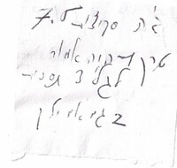 סקיצות .[הקלטת שמע].