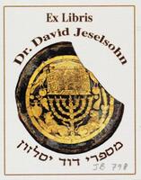 קול שועת אנשים : גדולים בתו"י ... בירושלם ... שיצאו מתפרצים בעם מעבירים קול ... אשר החרם שגזרו גאונים קדמונים ז"ל על כל היושבים בקודש שלא למסור את בניהם לשקאלעס ... כי עתה הוקלש ח"ו החרם ...