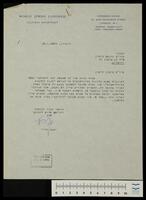 World Jewish Congress.