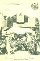 Porte de Réception faite par la Nation Israélite de Monatir à l'Arrivée de S. M. I. le Sultan.