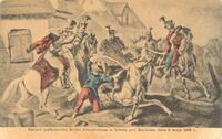 Śmieré pułkownika Berka Josielewicza w bitwie pod Kockiem dnia 8 maja 1809 r.