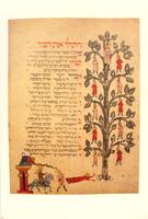 The Triumph of Mordecai and The Hanging of the Sons of Haman – הספרייה הלאומית