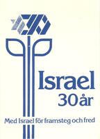 Israel 30 år Med Israel för framsteg och fred.