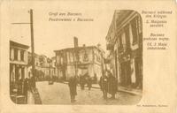 Gruß aus Buczacz. Pozdrowienie z Buczacza – הספרייה הלאומית