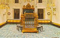 Paradesi Synagogue. Cochin, India – הספרייה הלאומית