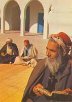 Fondouk of the Ghriba, Djerba. (Tunisia) – הספרייה הלאומית