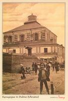 Synagogue in Dubno (Ukraine) Judaica by Tony.