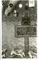 Joseph's Tomb, Hebron (Eretz Israel - Palestine) – הספרייה הלאומית