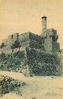 The Tower of David (Jerusalem, Eretz Israel - Palestine).