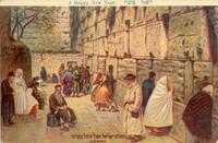 תפילת ישראל אצל כותל מערבי ירושלים – הספרייה הלאומית