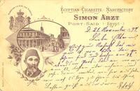 EGYPTIAN · CIGARETTE · MANUFACTORY SIMON ARZT PORT-SAÏD (·Egypt·).