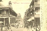 Port-Saïd Main Street. - Rue du Commerce.