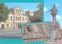 Memorial House Museum of Yakov Sverdlov.