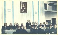 Decleration of Independence of the State of Israel – הספרייה הלאומית