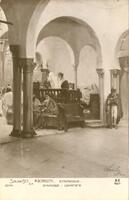 Salon 1913 M.Bismouth - Synagogue - Synagoge - синагога.