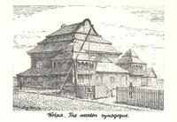 Wolpa. The Wooden Synagogue.