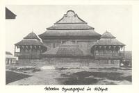 Wooden Synagogue in Wolpa.