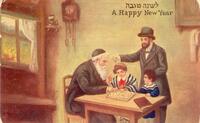 לשנה טובה A Happy New Year.