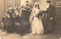 דאס "מצוה=טענצעל" (I) – הספרייה הלאומית