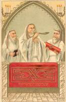 Shofar.