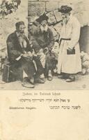 Juden, in Talmud lesend Glückliches Neujahr. כי מציון תצא תורה ודבר-יהוה מירושלם: לשנה טובה תכתבו.